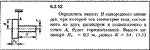 Решение задачи 6.3.12 из сборника Кепе О.Е. 1989 года