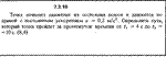 Решение задачи 7.3.10 из сборника Кепе О.Е. 1989 года