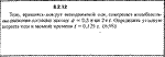 Решение задачи 8.2.12 из сборника Кепе О.Е. 1989 года