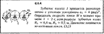 Решение задачи 8.4.4 из сборника Кепе О.Е. 1989 года