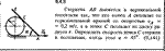 Решение задачи 9.4.5 из сборника Кепе О.Е. 1989 года