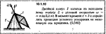 Решение задачи 10.1.10 из сборника Кепе О.Е. 1989 года