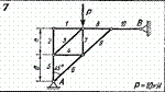 C1 Варинат 07 (C1 В7) термех задачник Яблонский 1978г