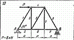 C1 Варинат 10 (C1 В10) термех задачник Яблонский 1978г