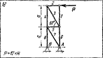 C1 Варинат 18 (C1 В18) термех задачник Яблонский 1978г