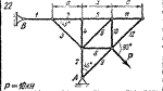 C1 Варинат 22 (C1 В22) термех задачник Яблонский 1978г