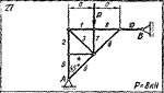 C1 Варинат 27 (C1 В27) термех задачник Яблонский 1978г