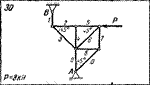 C1 Варинат 30 (C1 В30) термех задачник Яблонский 1978г