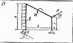 C2 Варинат 21 термех из решебника Яблонский А.А. 1978 г