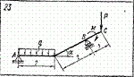 C2 Варинат 23 термех из решебника Яблонский А.А. 1978 г