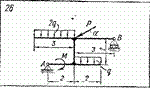 C2 Варинат 26 термех из решебника Яблонский А.А. 1978 г