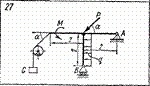 C2 Варинат 27 термех из решебника Яблонский А.А. 1978 г