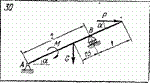 C2 Варинат 30 термех из решебника Яблонский А.А. 1978 г