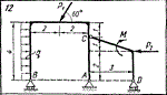 C5 Вариант 12 термех из решебника Яблонский А.А. 1978 г