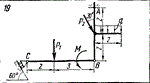 C5 Вариант 19 термех из решебника Яблонский А.А. 1978 г