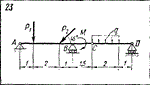 C5 Вариант 23 термех из решебника Яблонский А.А. 1978 г