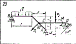 C5 Вариант 25 термех из решебника Яблонский А.А. 1978 г
