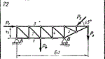 C3 Вариант 22 термех из решебника Яблонский А.А. 1978 г