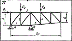C3 Вариант 27 термех из решебника Яблонский А.А. 1978 г
