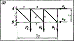 C3 Вариант 30 термех из решебника Яблонский А.А. 1978 г