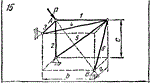 C8 Вариант 15 термех из решебника Яблонский А.А. 1978 г