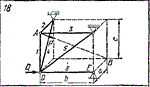 C8 Вариант 18 термех из решебника Яблонский А.А. 1978 г