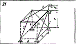 C11 Вариант 21 термех из решебника Яблонский А.А. 1978