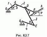 Решение контрольной К3 рис 7 усл 0 (вариант 70) Тарг 89