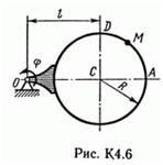 Решение задачи К4 В68 (рисунок К4.6 условие 8) Тарг 89