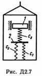 Задача Д2 В78 (рисунок 7 условие 8) теормех Тарг 1989г