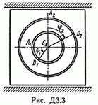Решение Д3 В33 (рисунок 3 условие 3) термех Тарг 1989