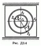 Решение Д3 В40 (рисунок 4 условие 0) термех Тарг 1989