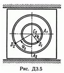 Решение Д3 В54 (рисунок 5 условие 4) термех Тарг 1989