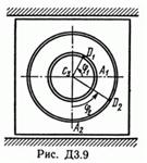 Решение Д3 В96 (рисунок 9 условие 6) термех Тарг 1989