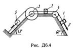 Решение Д6 В45 (рис 4 усл 5) термех Тарг С.М. 1989 года