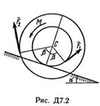 Термех Тарг решение задачи Д7 В24 (рис 2 усл 4) 1989 г.