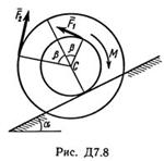 Термех Тарг решение задачи Д7 В80 (рис 8 усл 0) 1989 г.