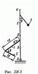 Решение задачи Д8 В31 (рис 3 усл 1) теормех Тарг 1989 г