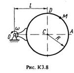 Решение задачи К3 Вариант 82 (рис. 8 усл. 2) Тарг 1988