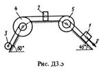 Решение задачи Д3 В52 (рис. 5 усл. 2) термех Тарг 1988