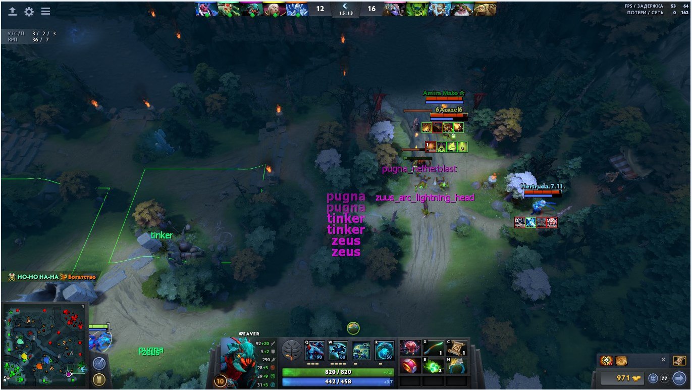 Dota create ability фото 4