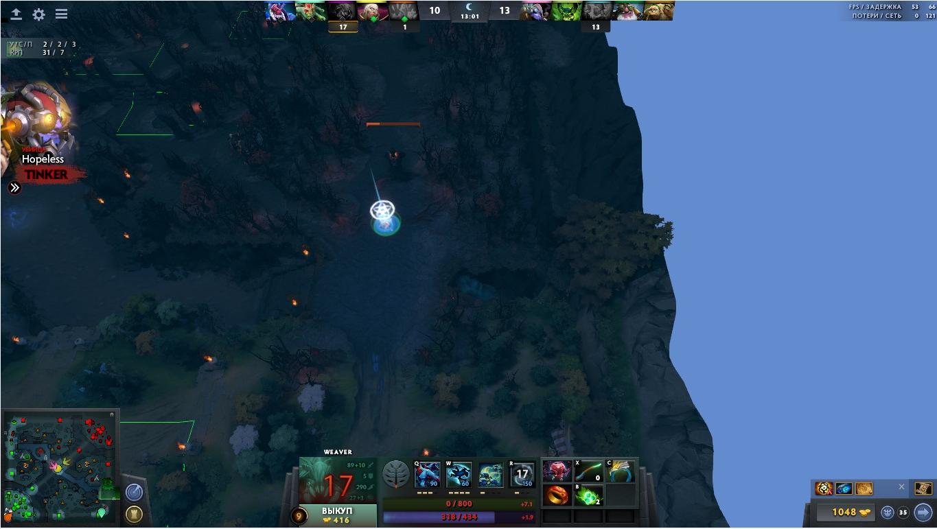 Any hack for dota 2 фото 20