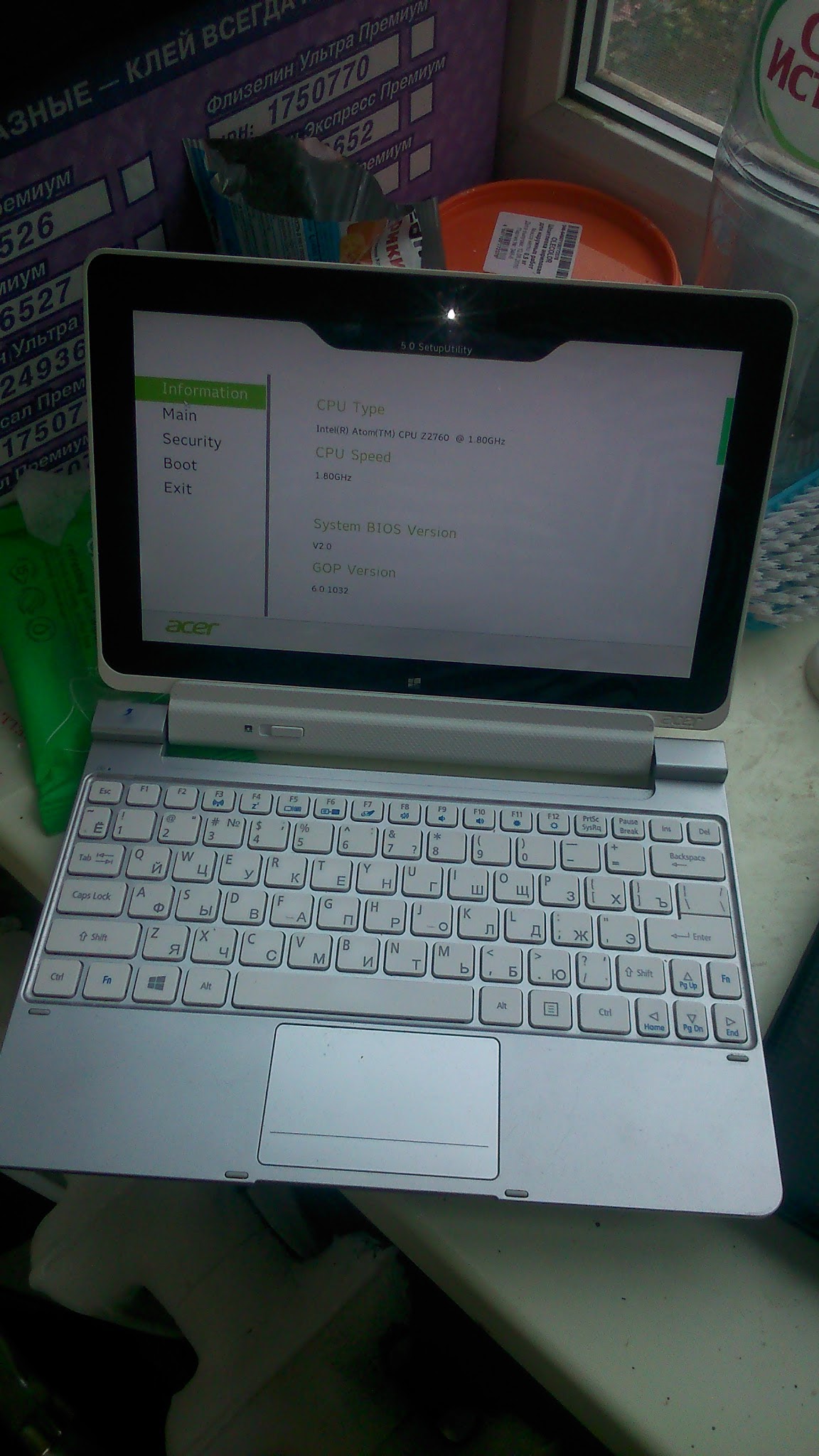 reset acer aspire one bios password reset acer aspire one bios password
