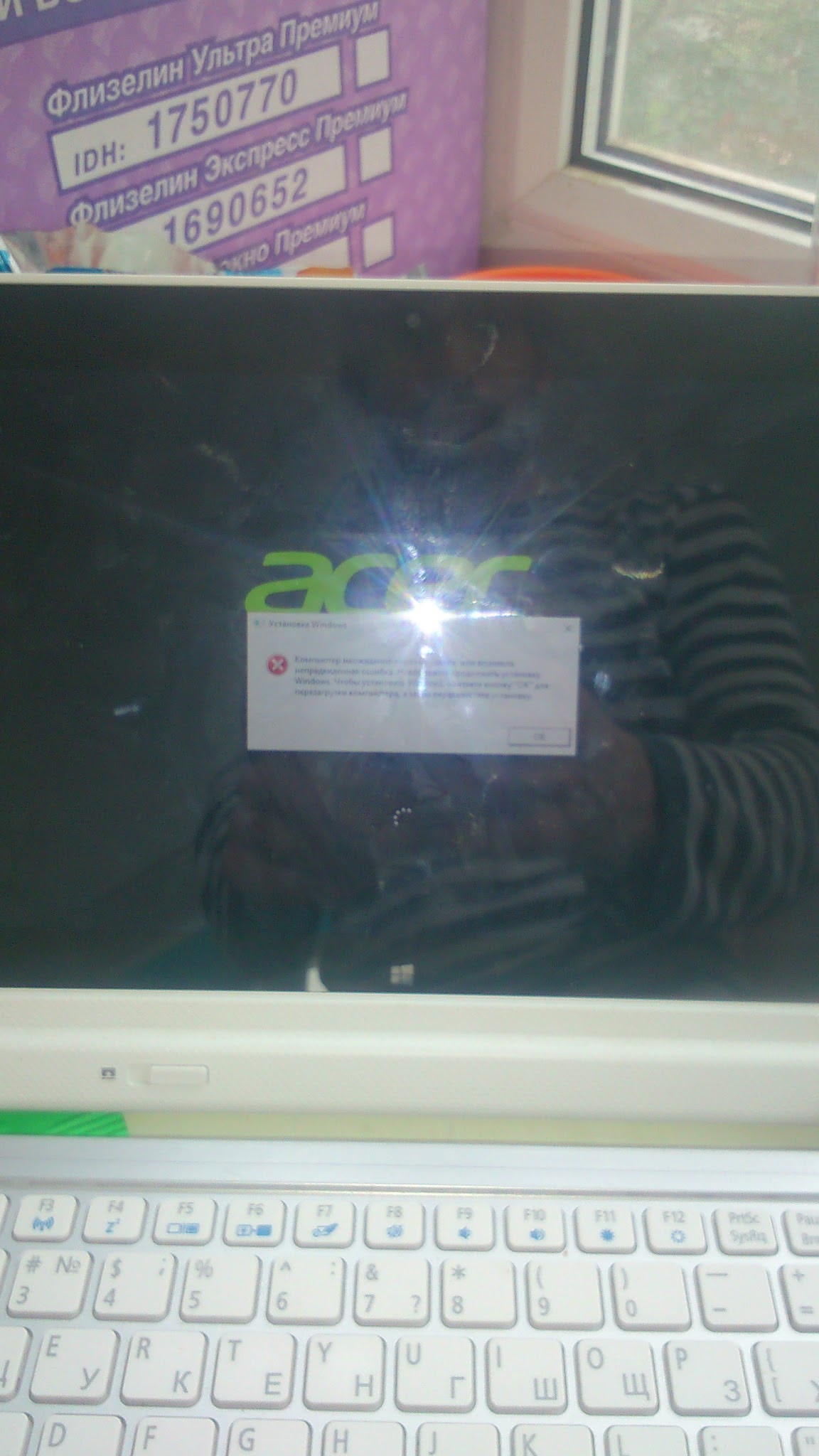 acer aspire one bios password unlock acer aspire one bios password unlock
