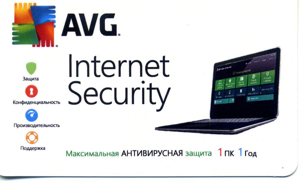 AVG Internet Security 1PC/1Year ALL LANGUAGES REG FREE