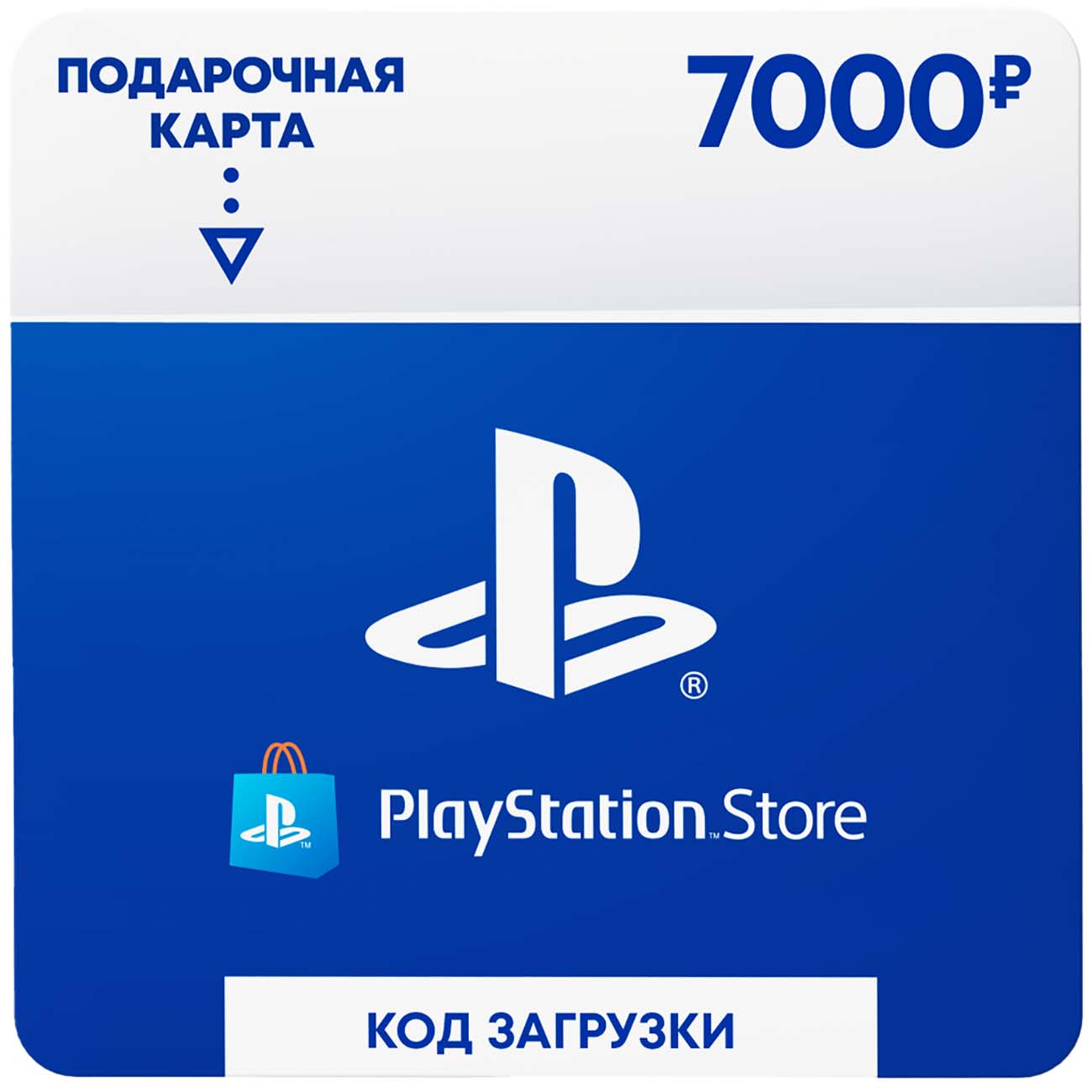 PS Sony PlayStation Store 7000 RUB replenishment