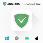 Adguard для ANDROID 1 устройство 1 год