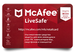 McAfee LiveSafe 1 User 1 Year Unlim Device  RUS/ENG
