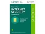 KASPERSKY INTERNET SECURITY ANDROID 1 устр. 1 год