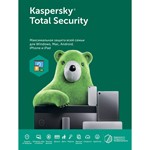 KASPERSKY TOTAL SECURITY  2 устройства 1 год РОССИЯ